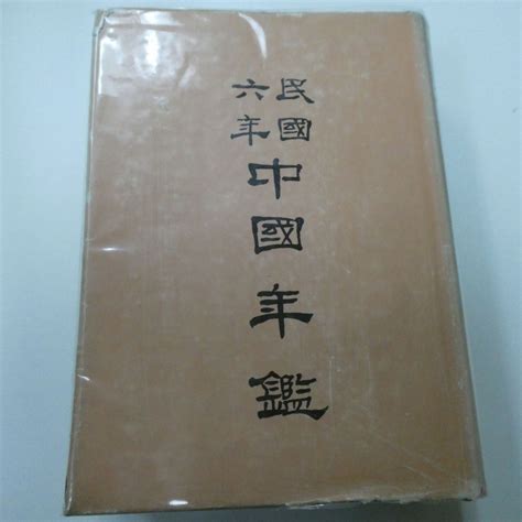 1995年民國|西元1995年是民國幾年